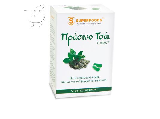 PoulaTo: Πράσινο Τσάι EUBIAS™ Super-ευεργετική δράση για μια ζωή γεμάτη υγεία! Για μακροζωία!
